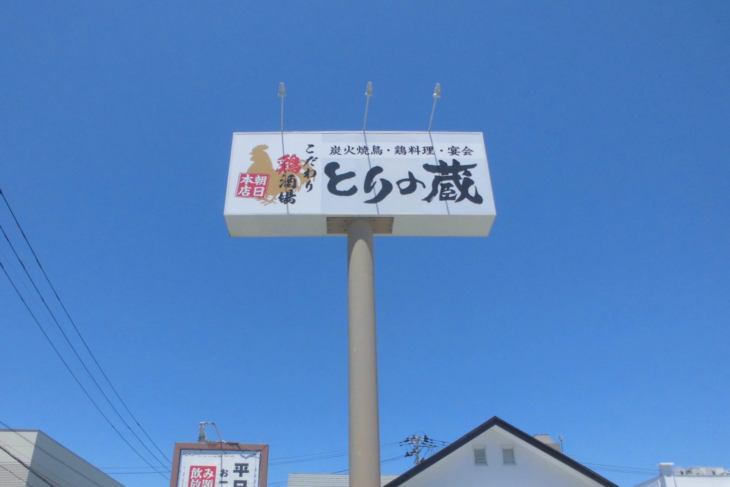 看板豆知識 看板に必要な文字サイズは？ | 福島で看板の作成を依頼する