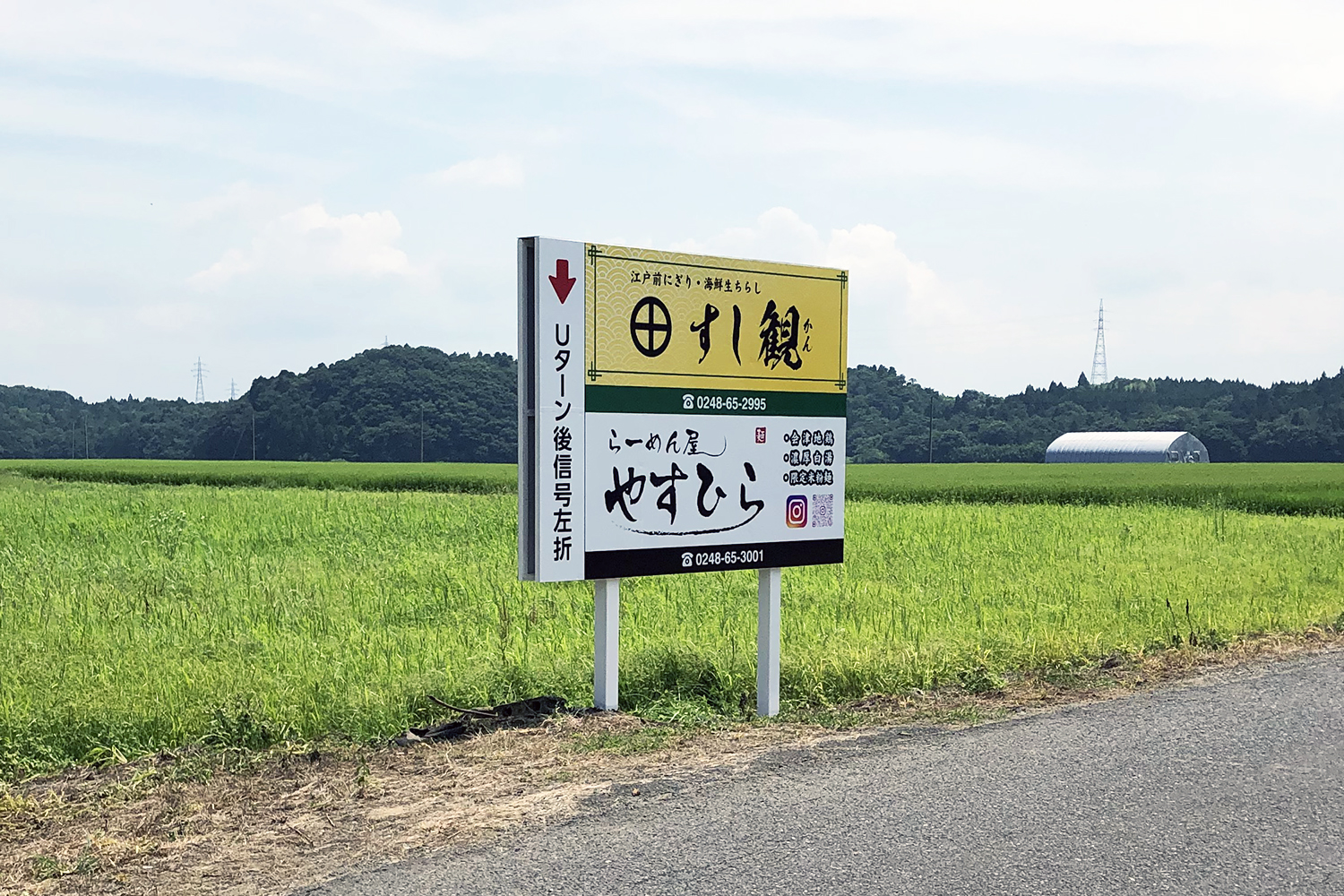 看板類まとめ IMG_4092.jpg